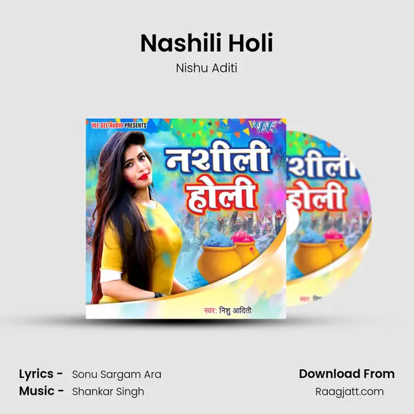 Nashili Holi mp3 song