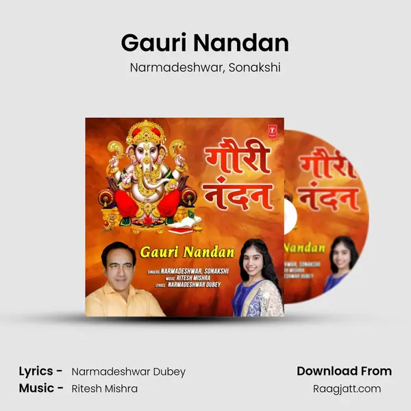 Gauri Nandan mp3 song