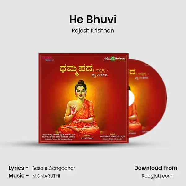 He Bhuvi - Rajesh Krishnan album cover 