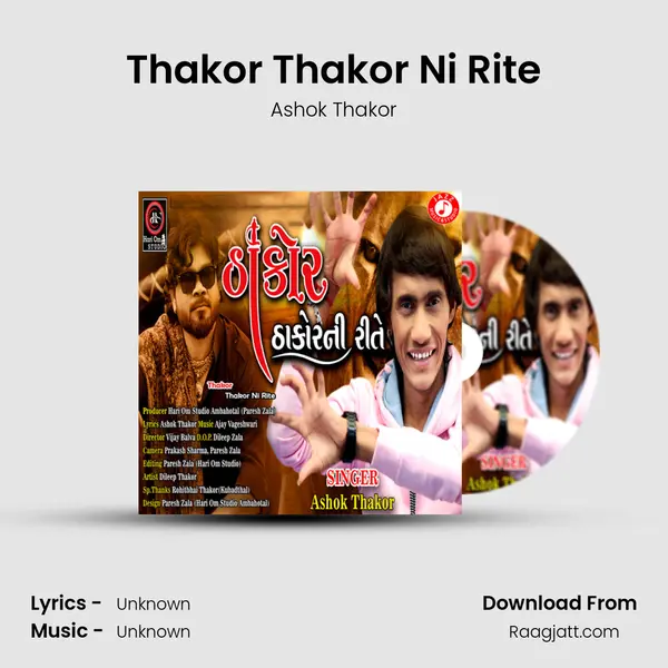 Thakor Thakor Ni Rite - Ashok Thakor album cover 