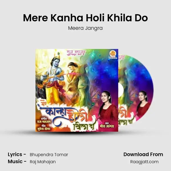 Mere Kanha Holi Khila Do mp3 song