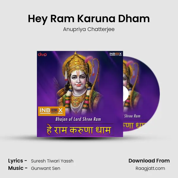 Hey Ram Karuna Dham mp3 song