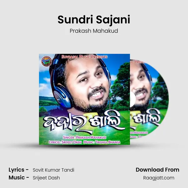 Sundri Sajani mp3 song