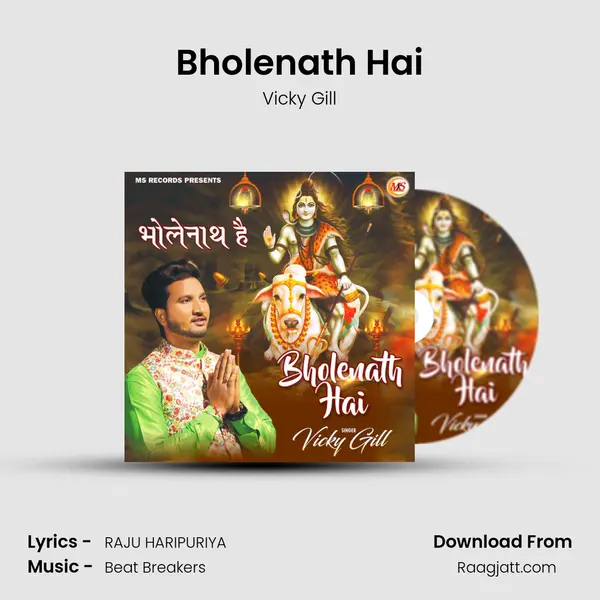 Bholenath Hai mp3 song