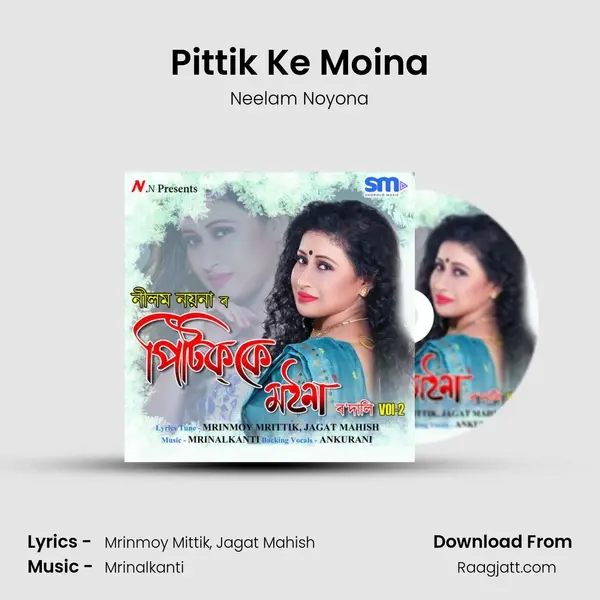 Pittik Ke Moina mp3 song