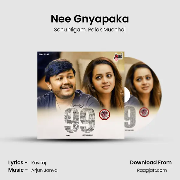 Nee Gnyapaka - Sonu Nigam album cover 