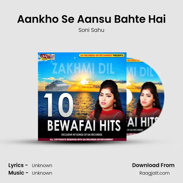 Aankho Se Aansu Bahte Hai mp3 song