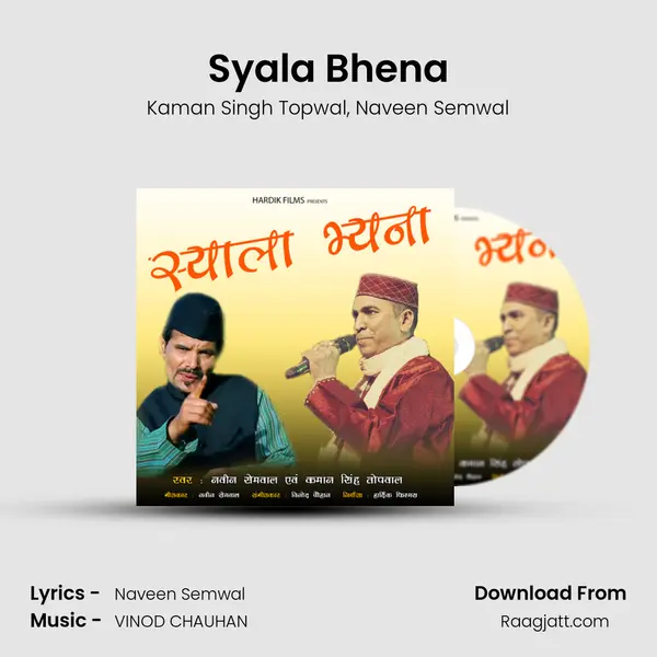 Syala Bhena - Kaman Singh Topwal album cover 