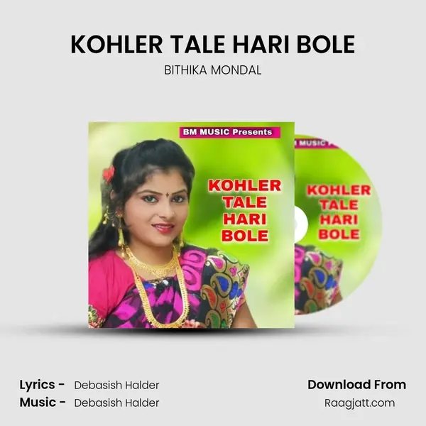 KOHLER TALE HARI BOLE - BITHIKA MONDAL album cover 