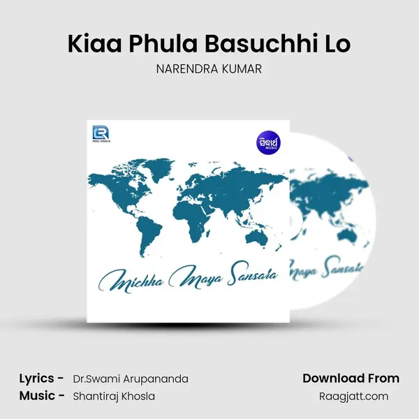 Kiaa Phula Basuchhi Lo - NARENDRA KUMAR album cover 