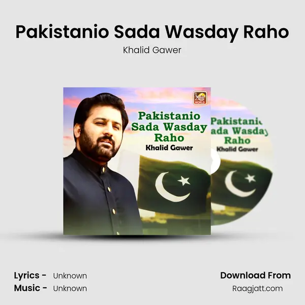 Pakistanio Sada Wasday Raho mp3 song