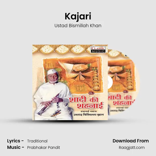 Kajari mp3 song