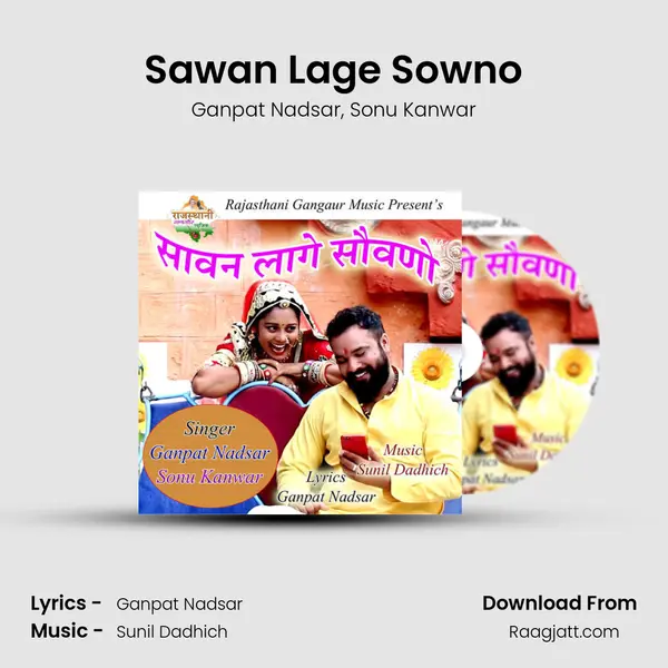 Sawan Lage Sowno mp3 song