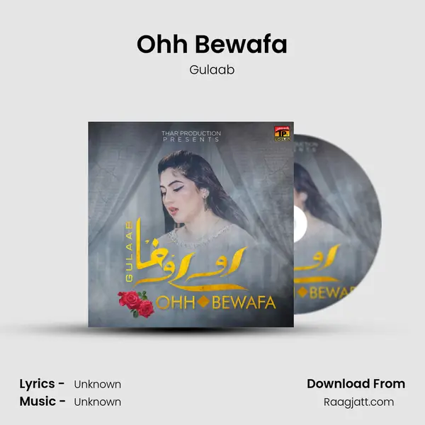 Ohh Bewafa mp3 song