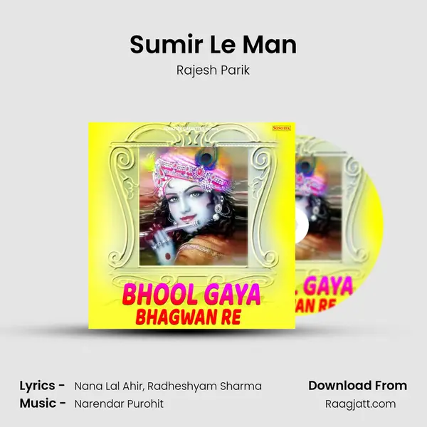 Sumir Le Man - Rajesh Parik album cover 