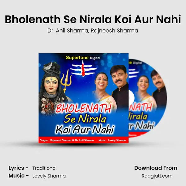 Bholenath Se Nirala Koi Aur Nahi - Dr. Anil Sharma album cover 