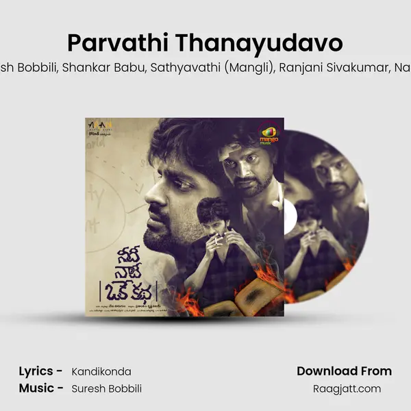 Parvathi Thanayudavo - Suresh Bobbili album cover 