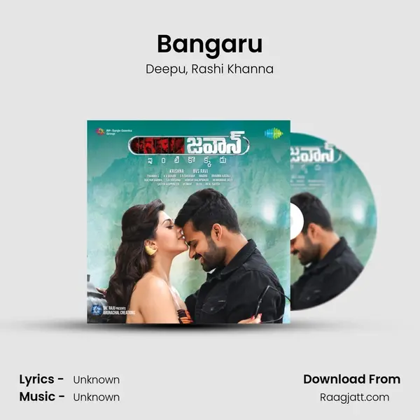 Bangaru - Deepu album cover 