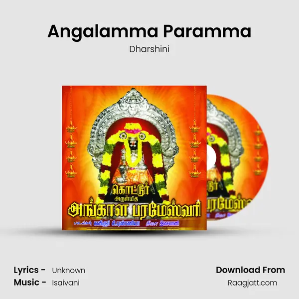 Angalamma Paramma - Dharshini album cover 