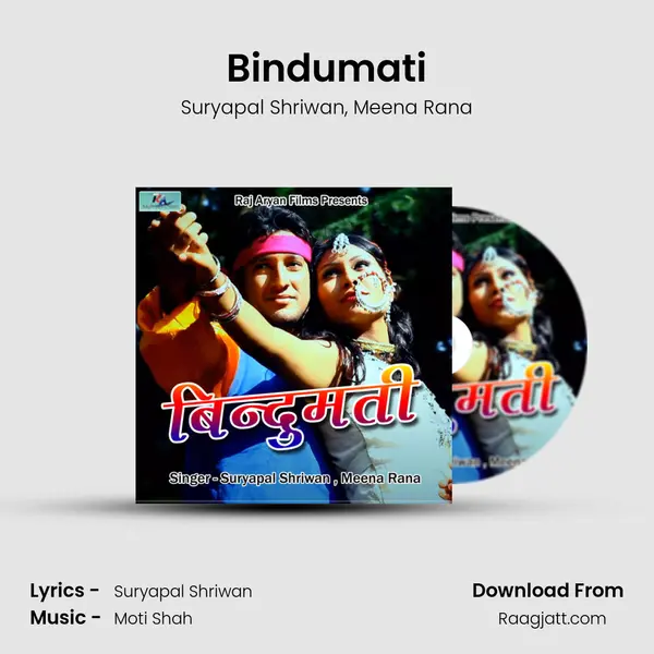 Bindumati - Suryapal Shriwan album cover 