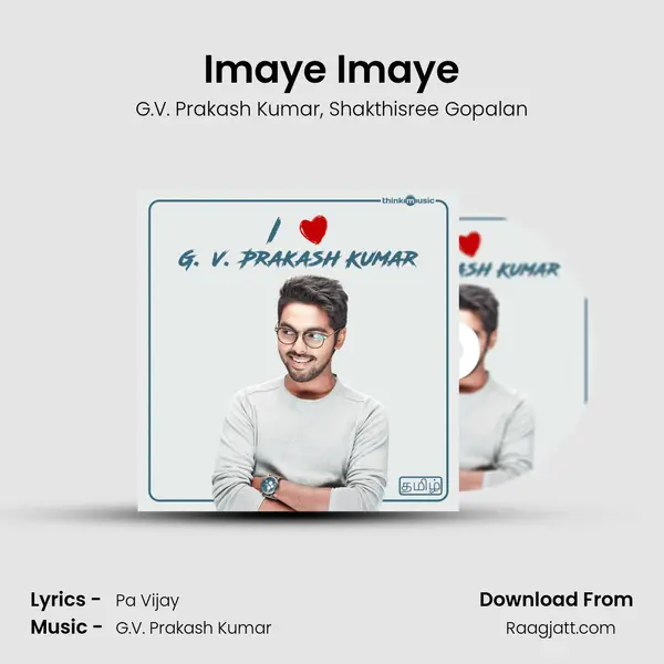 Imaye Imaye mp3 song