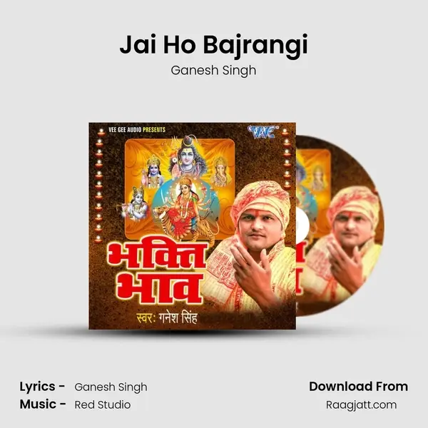 Jai Ho Bajrangi mp3 song