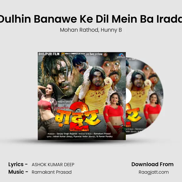 Dulhin Banawe Ke Dil Mein Ba Irada - Mohan Rathod album cover 