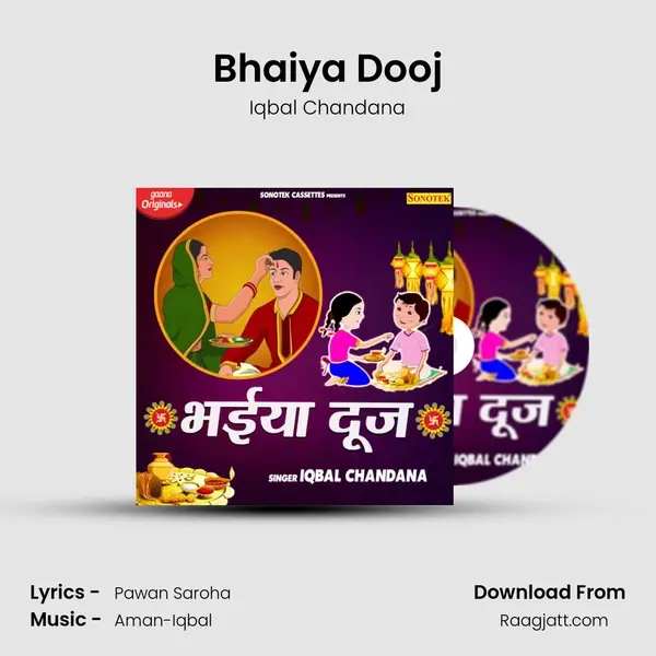 Bhaiya Dooj mp3 song