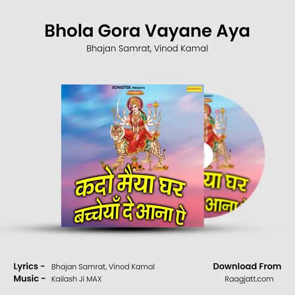 Bhola Gora Vayane Aya mp3 song