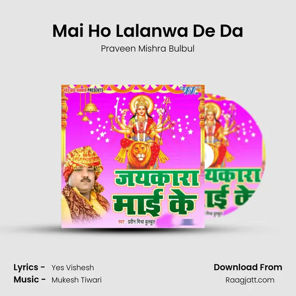 Mai Ho Lalanwa De Da - Praveen Mishra Bulbul album cover 