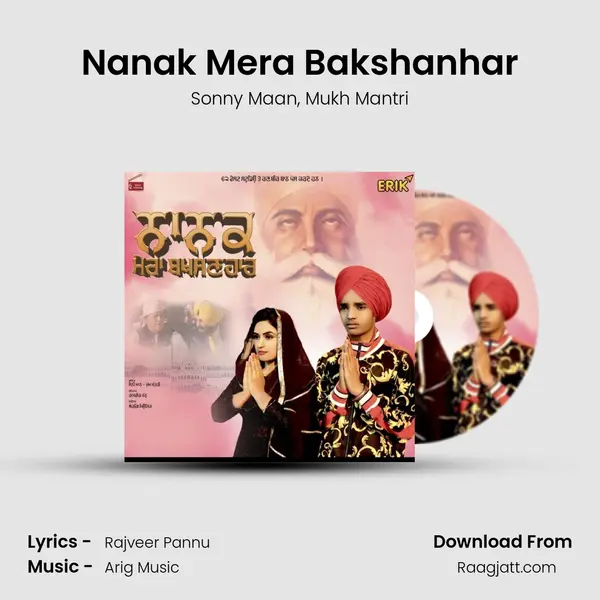 Nanak Mera Bakshanhar mp3 song