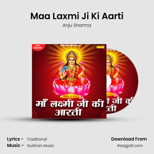 Maa Laxmi Ji Ki Aarti mp3 song