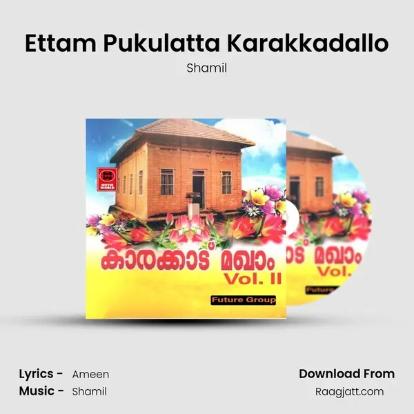 Ettam Pukulatta Karakkadallo - Shamil album cover 