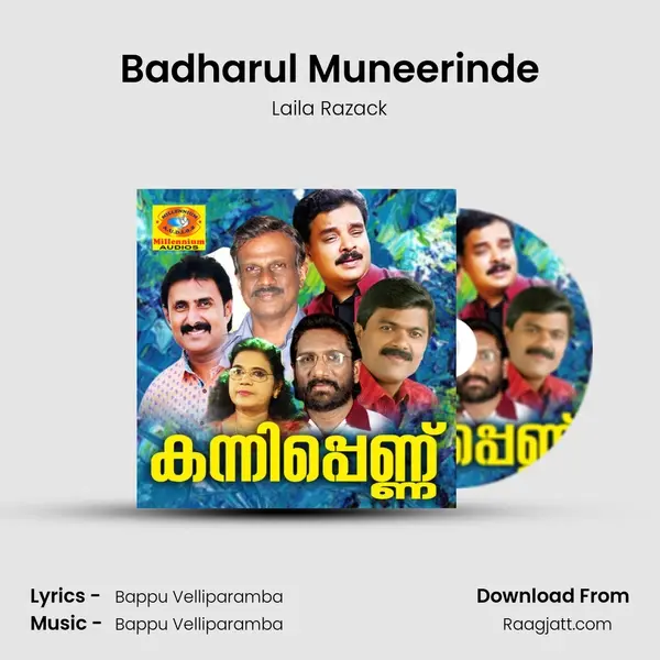 Badharul Muneerinde - Laila Razack album cover 