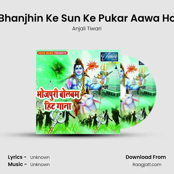 Bhanjhin Ke Sun Ke Pukar Aawa Ho mp3 song