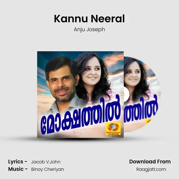 Kannu Neeral mp3 song