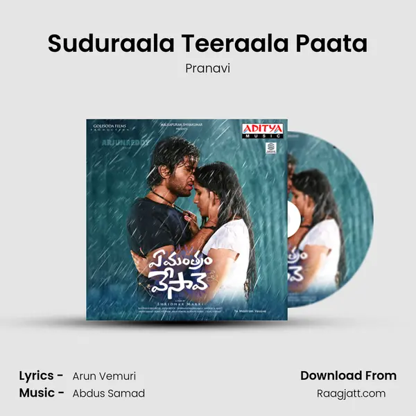 Suduraala Teeraala Paata - Pranavi mp3 song