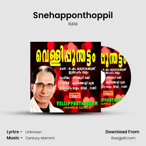 Snehapponthoppil - RANI album cover 