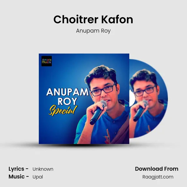 Choitrer Kafon mp3 song