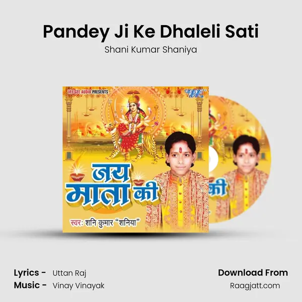 Pandey Ji Ke Dhaleli Sati mp3 song