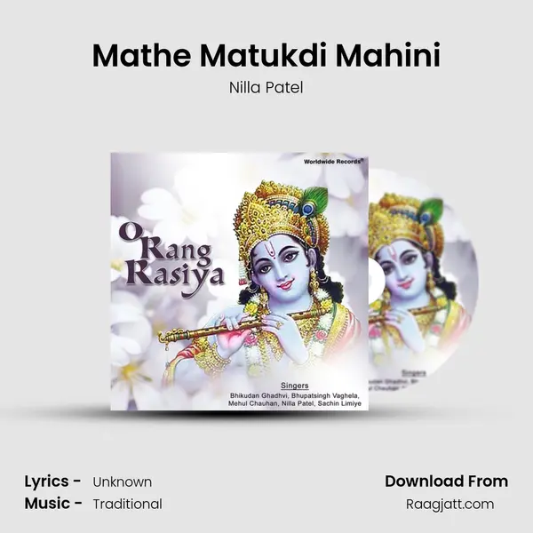 Mathe Matukdi Mahini - Nilla Patel album cover 