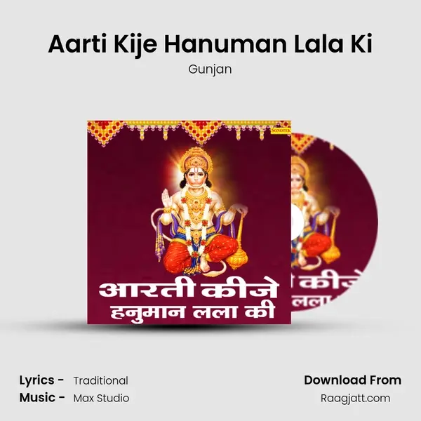 Aarti Kije Hanuman Lala Ki mp3 song