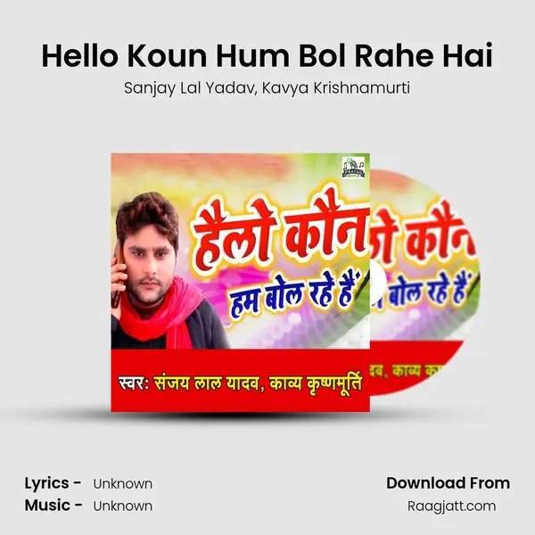 Hello Koun Hum Bol Rahe Hai mp3 song