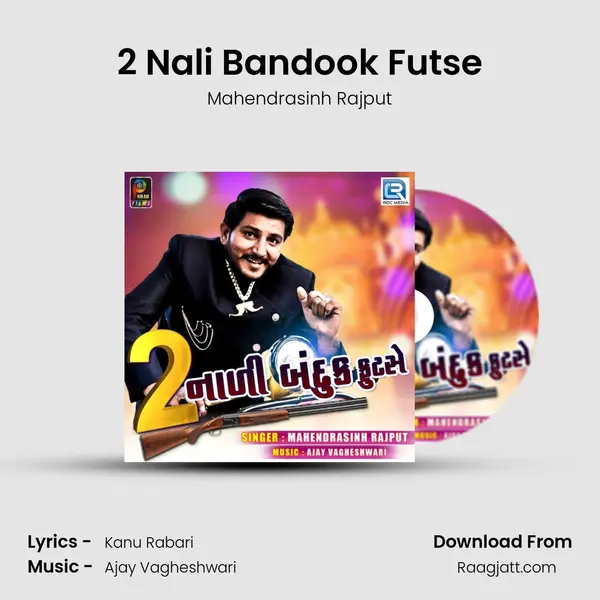 2 Nali Bandook Futse - Mahendrasinh Rajput album cover 