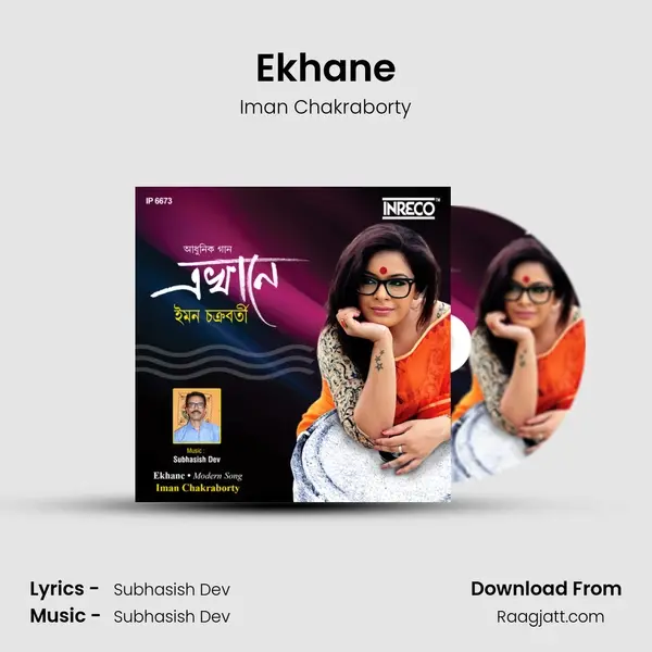 Ekhane - Iman Chakraborty mp3 song