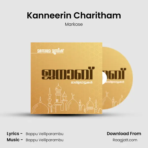 Kanneerin Charitham - Markose album cover 