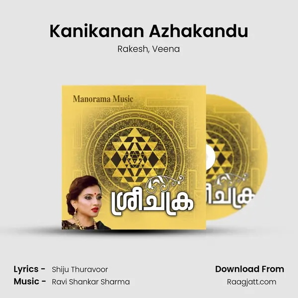 Kanikanan Azhakandu - Rakesh album cover 