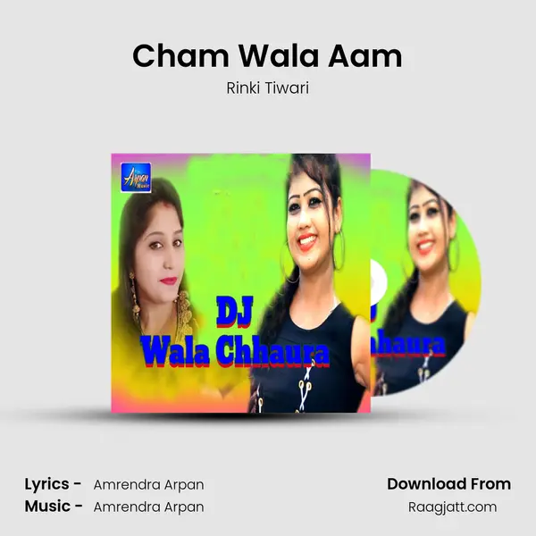 Cham Wala Aam mp3 song