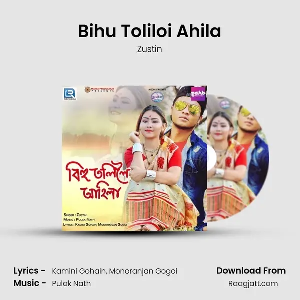 Bihu Toliloi Ahila mp3 song