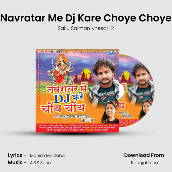 Navratar Me Dj Kare Choye Choye mp3 song